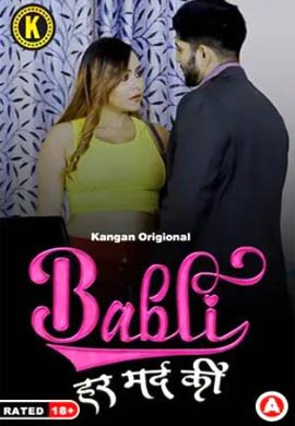 Babli Har Mard Ki | Season 01